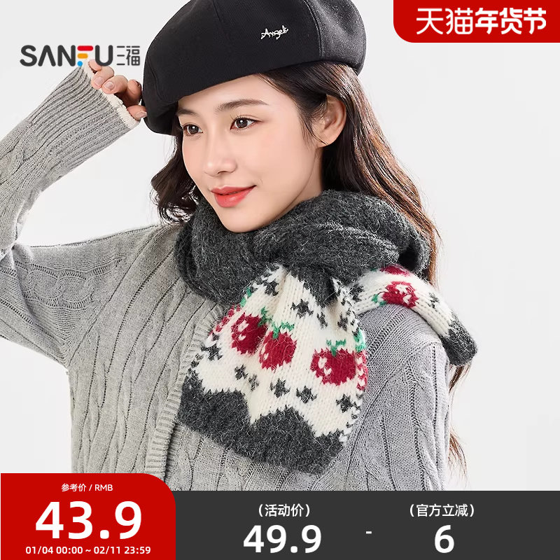 三福复古提花长巾围巾 经典文艺时尚服饰配件配饰围脖848409,服饰配件/皮带/帽子/围巾,围巾/丝巾/披肩,淘宝优惠券,粉丝福利购,淘宝优惠卷