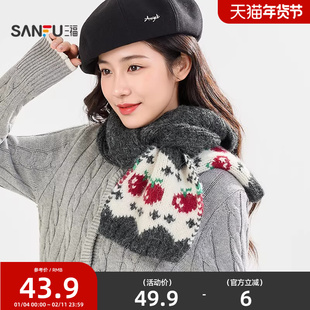 三福复古提花长巾围巾 经典文艺时尚服饰配件配饰围脖848409