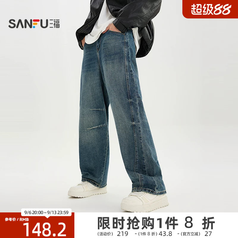 三福2026冬季男士分割工装弯刀牛仔裤 街潮阔版直腰长裤532241
