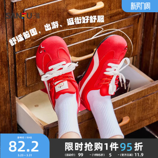 德训鞋 三福低帮板鞋 休闲百搭圆头舒适软底赛车鞋 时尚 844095 女新款