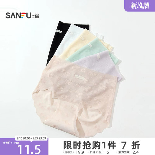 三福女中腰包臀内裤 舒适无痕蕾丝隐形裤透气柔软三角裤517853