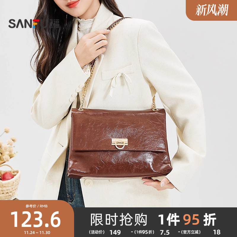 三福手提包冬季琥珀流金韩系复古链条纯色翻盖包女包512979