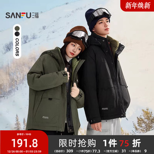 短棉衣 户外工装 休闲连帽宽松保暖外套509448 男士 三福2025冬季