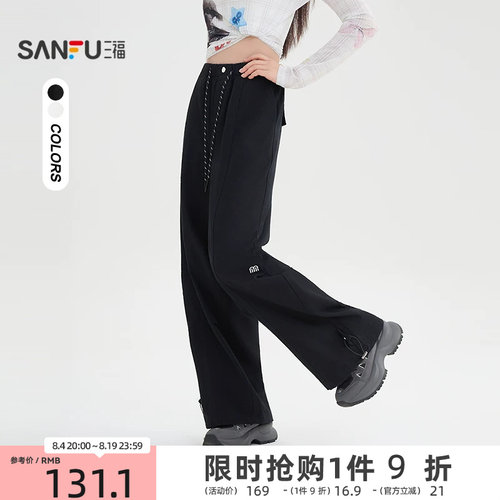 #三福休闲裤2026秋季字母刺绣打褶宽松工装裤长裤女装508064