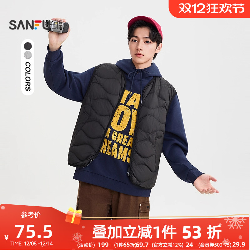 三福2025冬季男士波浪绗缝羽绒马甲 休闲无领无袖保暖外套505786