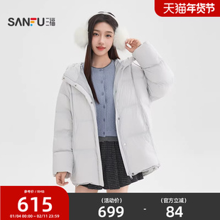 三福泡芙羽绒服女2025新款冬季连帽中长款保暖宽松外套女装851805