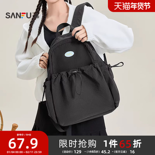 三福双肩包轻便包包女旅游背包抽绳休闲书包大容量上班通勤包韩系