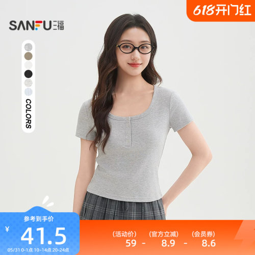 三福短款短袖2026新款夏季按扣圆领t恤小个子百搭上衣女装517866