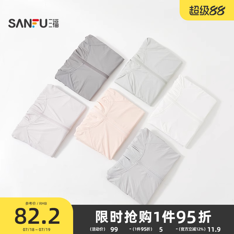 三福专业防晒斗篷风衣 休闲时尚户外配件连帽防晒衣外套843317