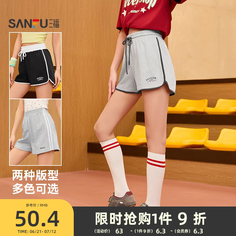 三福短裤女2025新款夏季小个子撞色运动风宽松休闲裤子女装495829