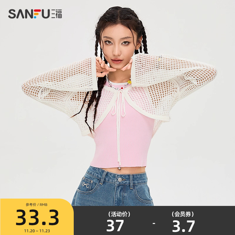 三福短款小开衫2025新款秋季绑带镂空披肩宽松毛针织衫女装490189