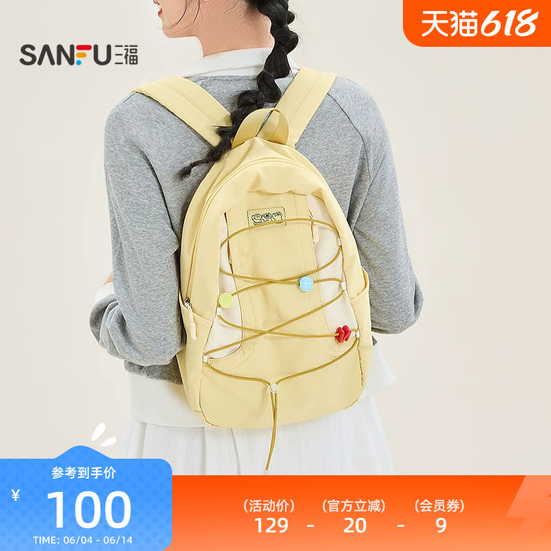 三福背包夏季城市运动翻盖双肩包加宽加厚肩带揽绳女包524583
