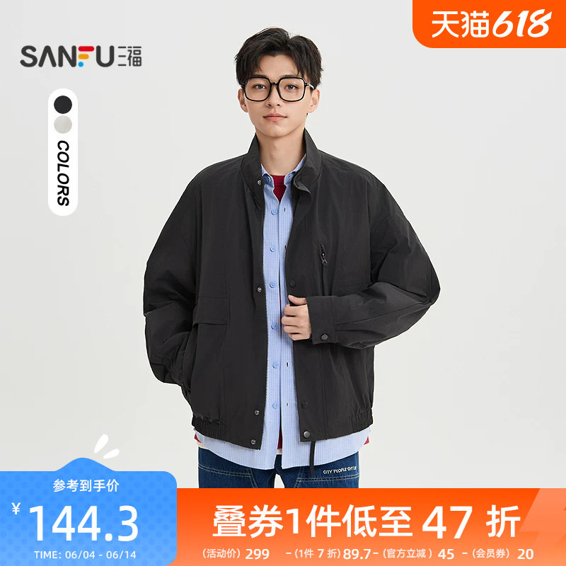 三福2026春季新款男士立领分割大口袋夹克休闲工装宽松外套520736