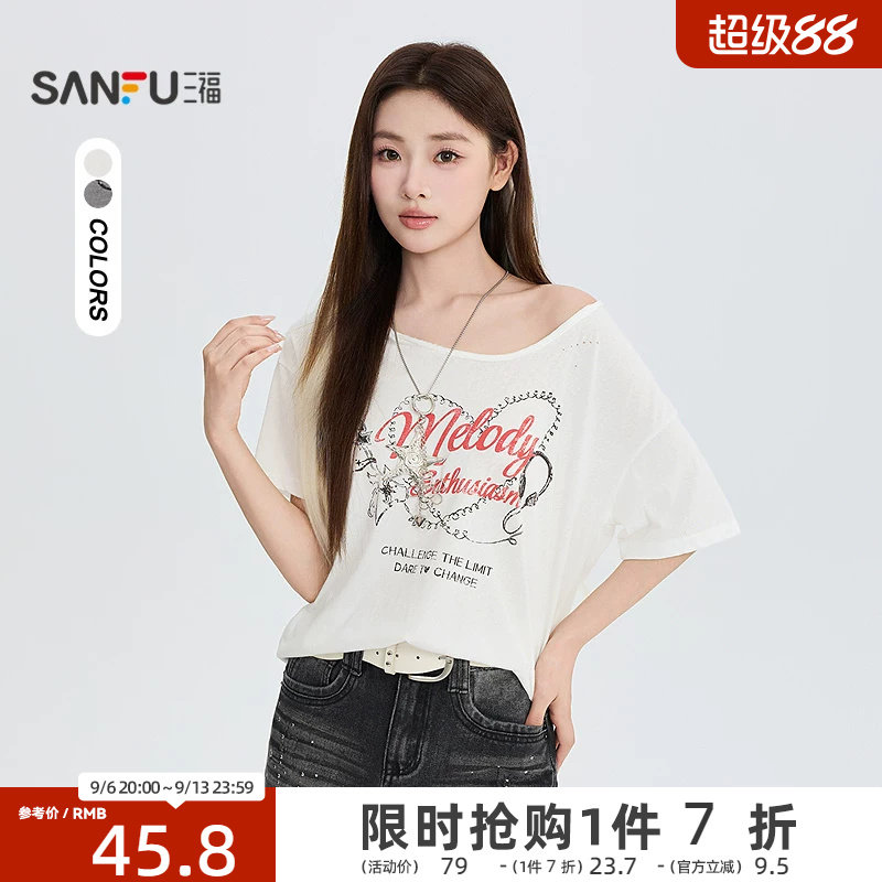 三福短T恤2026夏季复古印花小破洞V领宽松上衣女装525816