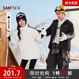 运动杠条羽绒服抽绳宽松立领保暖外套509638 男士 三福2025冬季 新款