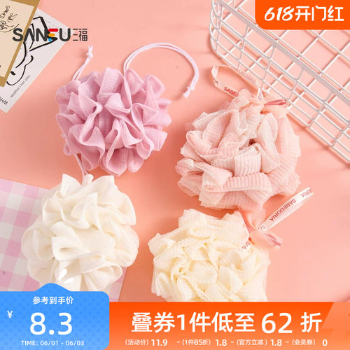 宜简宜然柔软亲肤浴花浴球 845437