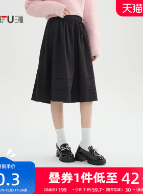三福半身裙女2026新款春季宽松裙摆a字灰色中款裙子女装514603