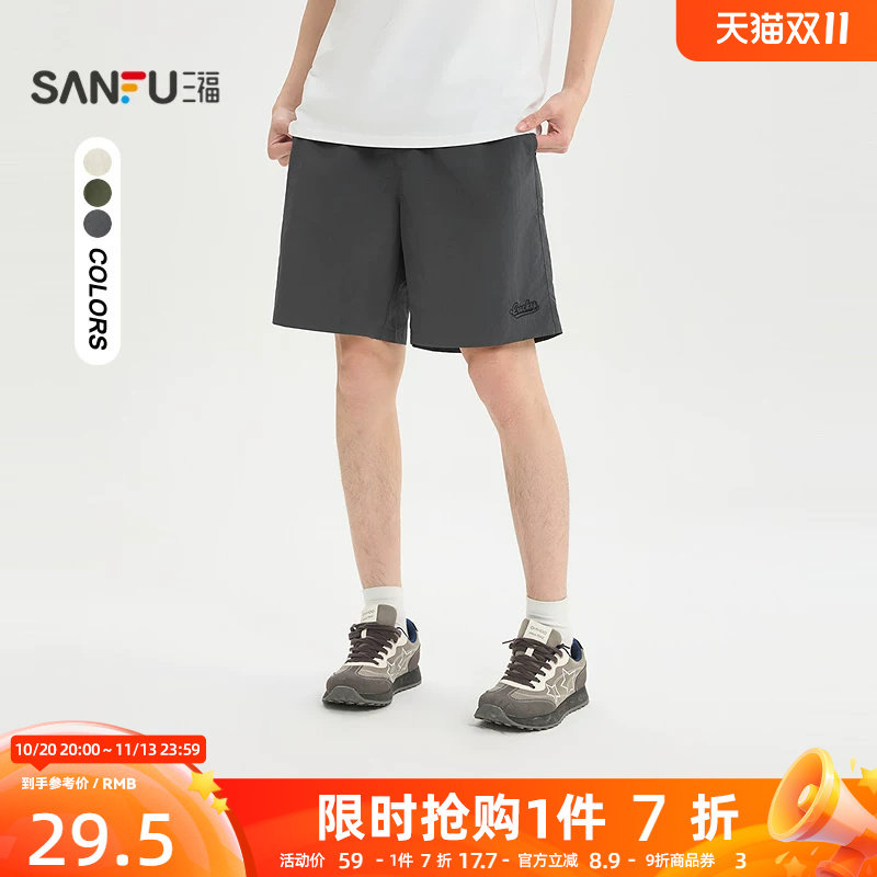 三福2026夏季新款短裤男抽绳刺绣五分裤休闲美式宽松裤子520850