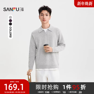 都市宽松套头时尚 翻领假两件毛衣 上衣510797 男士 三福2025冬季