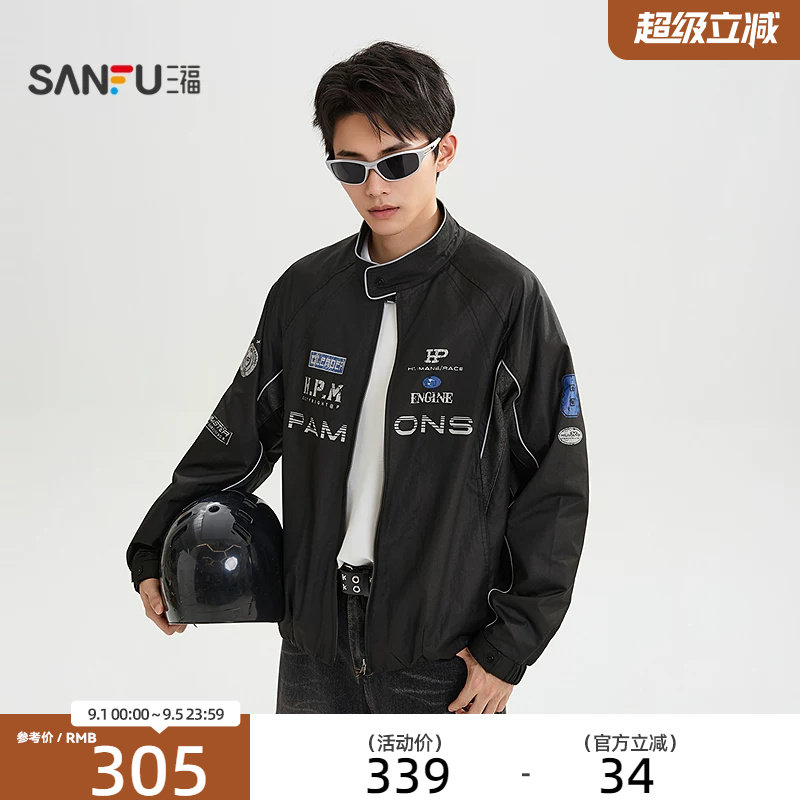 三福2026秋季新款涂层机车飞行员夹克男街潮宽松立领外套531253