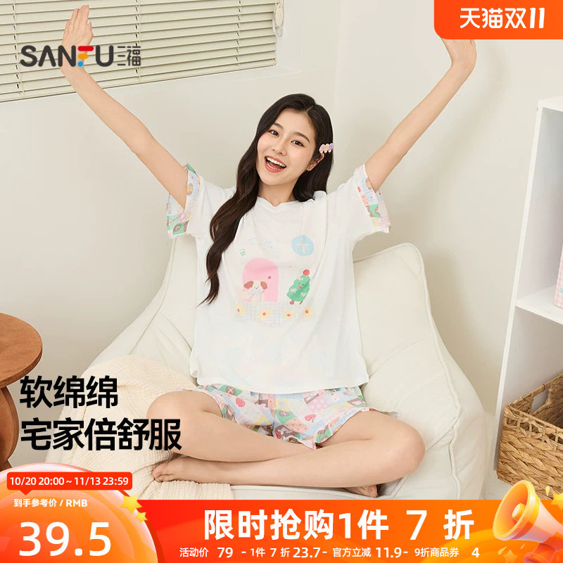 三福女夏季卡通圆领睡衣套装 甜美荷叶边宽松短袖家居服517794