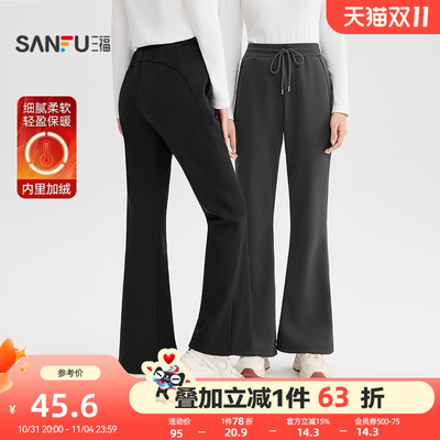 三福休闲裤2025新款冬季保暖加绒喇叭裤时尚修身显瘦针织裤子女装