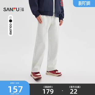 卫裤 三福2026春季 男英文刺绣针织宽松直筒长裤 休闲裤 518467 新款