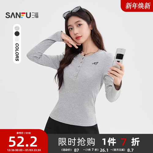 三福T恤女2025新款秋季V领修身打底衫简约通勤灰色长袖上衣女装