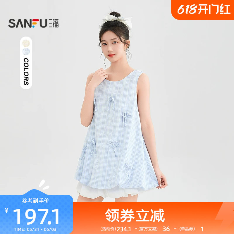 三福裙女套装2026夏季新款蝴蝶结少女风甜美上衣短裙女装