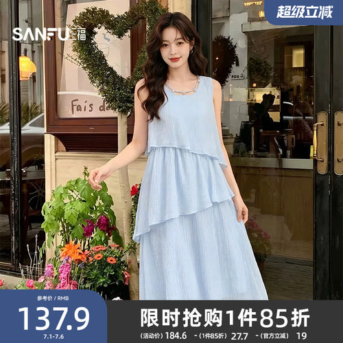 三福女连衣裙2026夏季新款气质松紧腰串珠装饰圆领宽松裙子女装