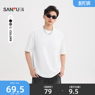 打底衫 三福2026夏季 t恤男纯色重磅圆领宽松半袖 短袖 520819 新款