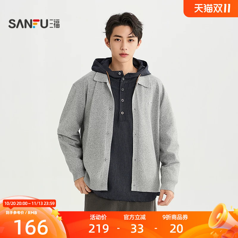 三福2026秋季新款翻领小标开衫毛衣男都市宽松休闲针织衫531302