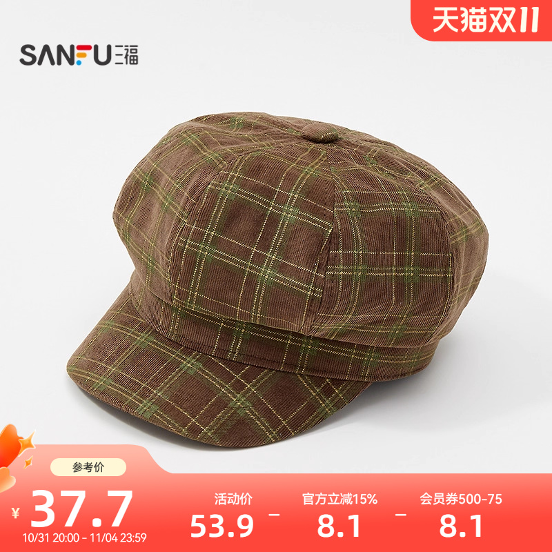 三福可露丽全格纹八角帽 潮流复古文艺服饰配件配饰帽子 512301
