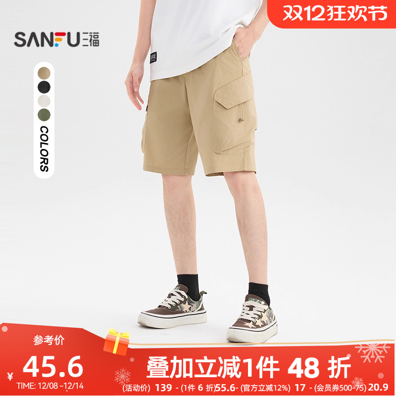 三福2025夏季男士潮流工装中裤休闲时尚宽松橡筋腰百搭裤子500033