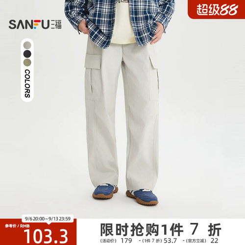 三福2026夏季男士宽松工装休闲裤 时尚橡筋腰裤子长裤520830