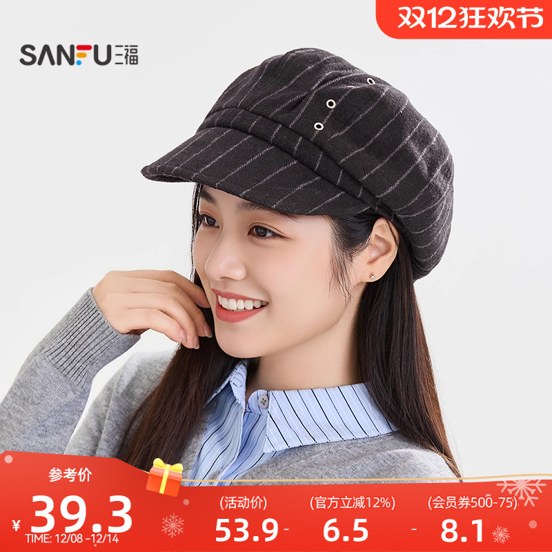 三福软檐条纹八角帽 时尚个性潮流服饰配件配饰帽子513061