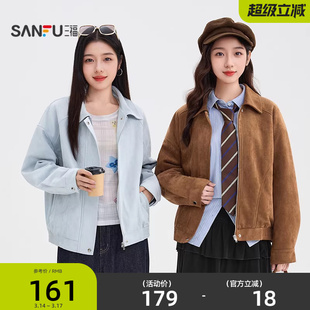 三福厚外套2025新款冬季韩系麂皮绒间棉外套保暖小个子夹克女装