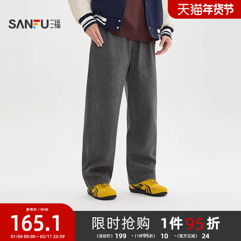 三福2025冬季男士分割结构棉布休闲裤 宽松橡筋腰弯刀裤514074