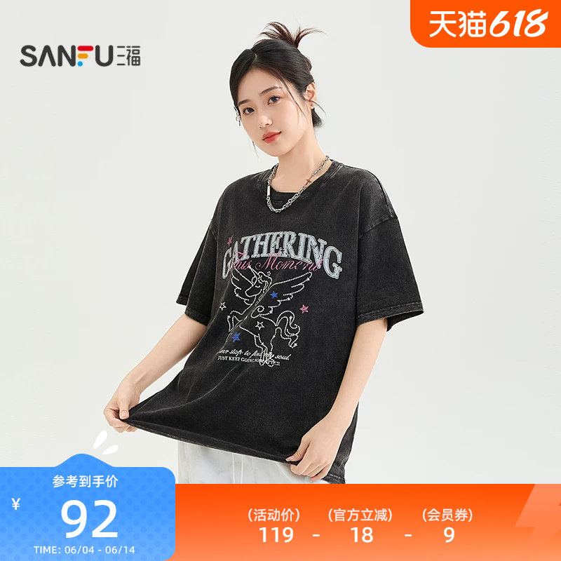 三福短T恤2026夏季线条马图案圆领宽松时尚上衣女装522848