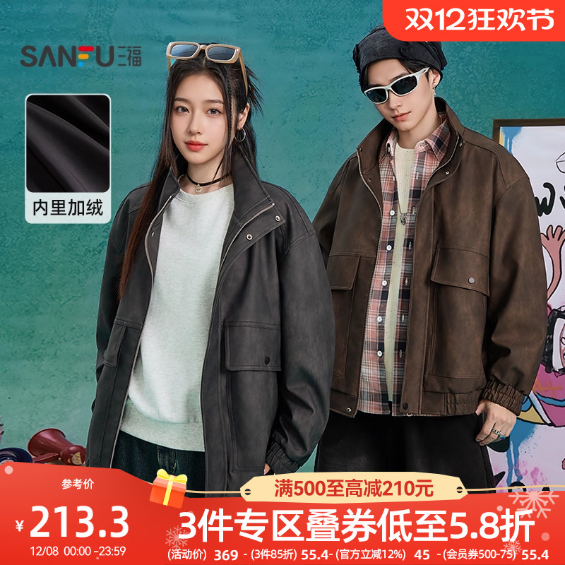 -ɫ M 2025¿ʱȾPUƤ¼п˸ſɼ506210 733.11Ԫ3(244.37Ԫ/)