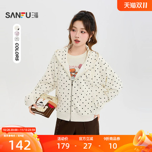 三福单外套2026秋季立体星星口袋波点拉链连帽上衣女装531131