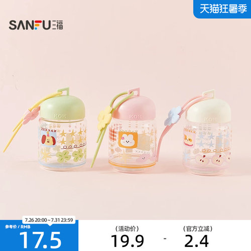 三福缔卡洛卡小圆手绳玻璃杯320ML 时尚杯子水杯854581