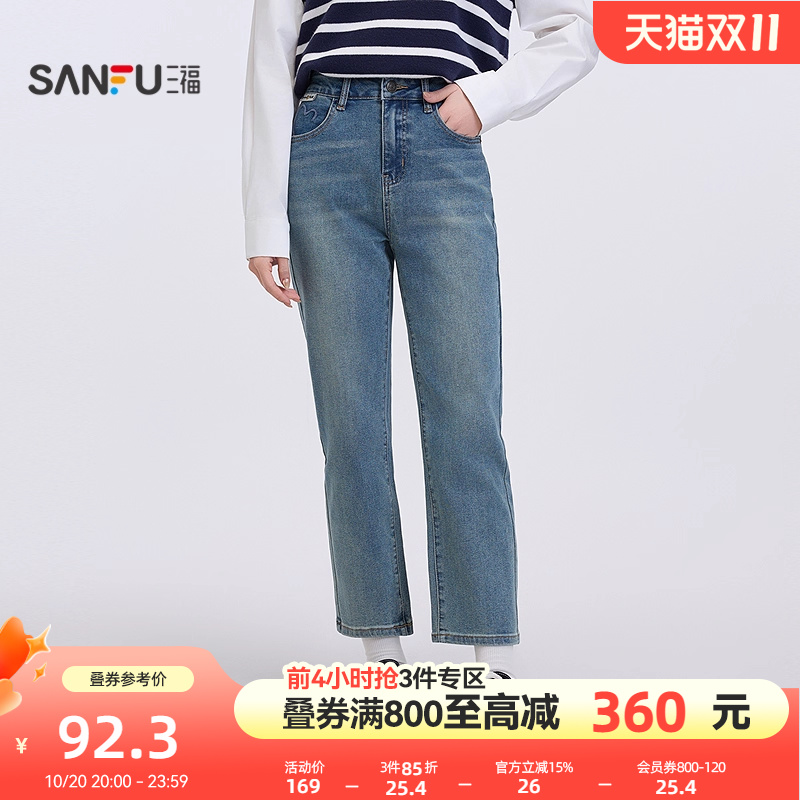 三福牛仔裤2025年新款秋季小个子时尚复古九分直筒裤子女装496224