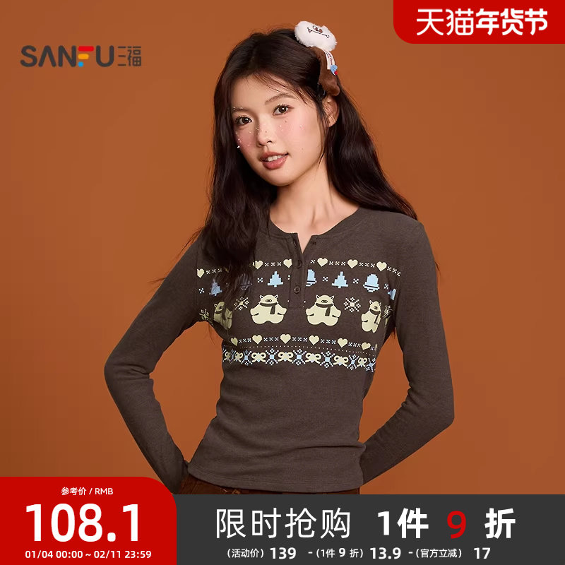 三福长袖上衣2026系列春季内搭打底衫撞色印花圆领t恤女装512794,女装/女士精品,T恤,淘宝优惠券,粉丝福利购,淘宝优惠卷