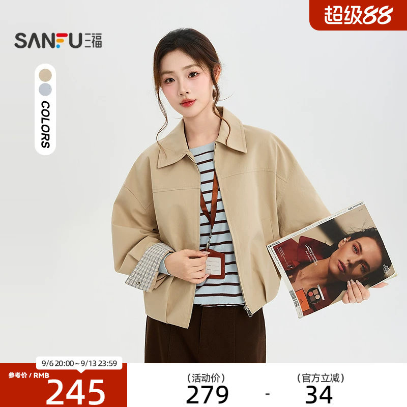 三福单外套2026秋季下摆褶皱袖内拼格子翻领夹克女装531283