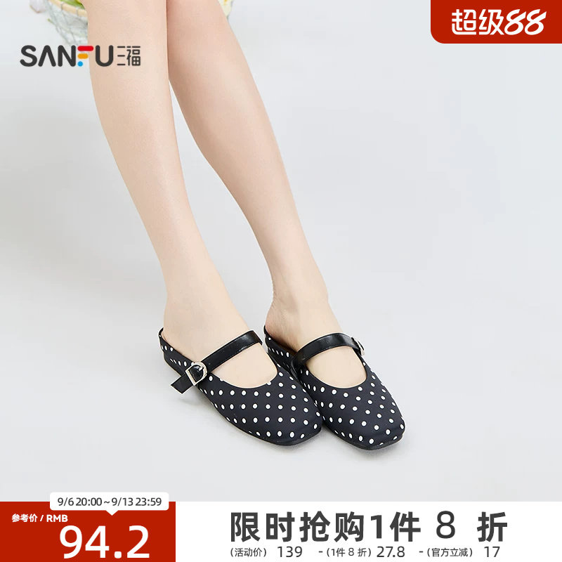 三福女凉拖鞋夏季果系少女一字带玛丽珍蛋卷穆勒拖女鞋856889图片