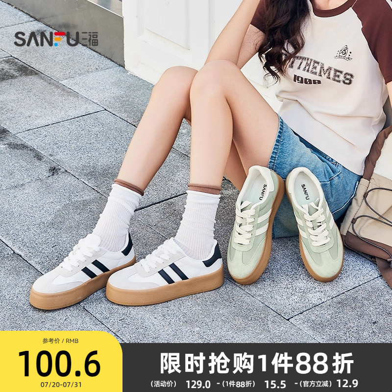 三福低帮板鞋女鞋春季时尚休闲百搭拼接小白鞋中厚底德训鞋839516