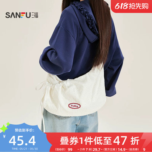 三福挎包春季法式少女甜美风抽绳饺子包休闲布软包女包519794