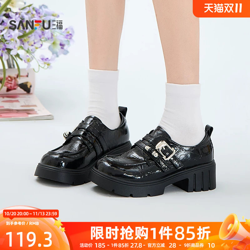 三福女乐福鞋学院风厚底增高条带圆头时尚休闲女鞋862669