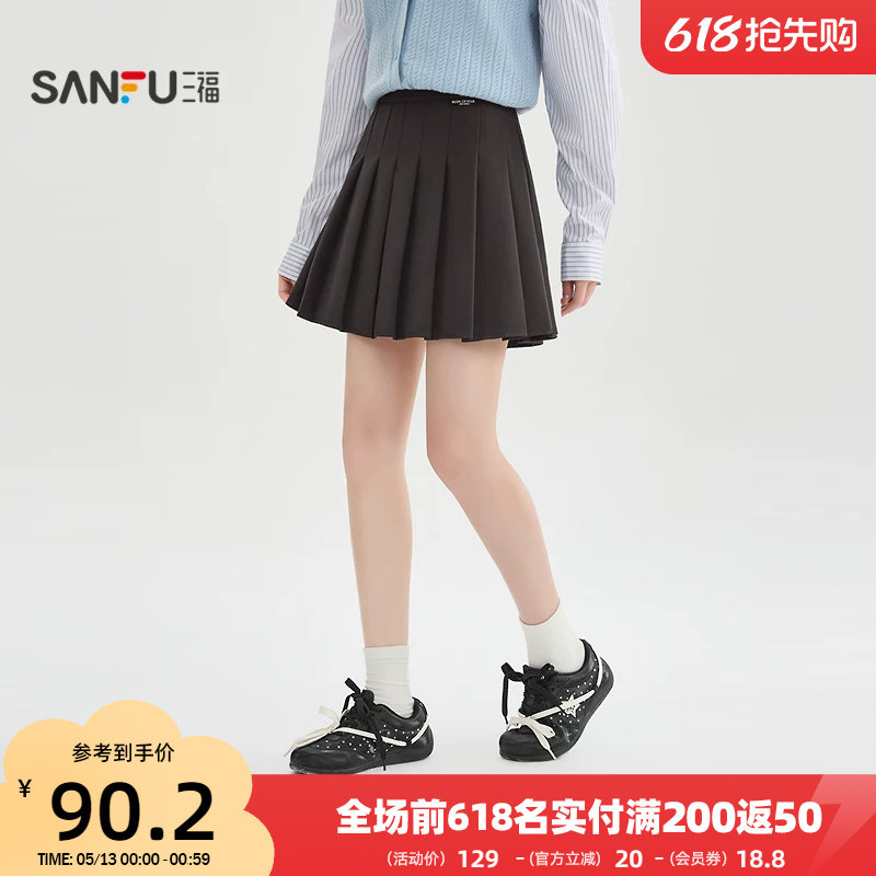 三福短裙2026新款春季有内衬学院风百褶裙a字半身裙子女装523114